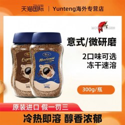 DGTOP 速溶黑咖啡美式冻干咖啡粉300g