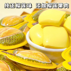 DD网红特浓3D榴莲糖高颜值奶糖喜糖儿童糖果休闲零食水果软糖解馋