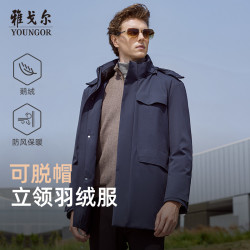 雅戈尔 冬季鹅绒男装户外反季长款加厚新款男雅戈尔外套