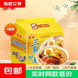 华丰 三鲜伊面 430g