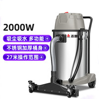 志高 2000W工业吸尘器工厂车间高粉尘大功率吸尘机保洁美缝