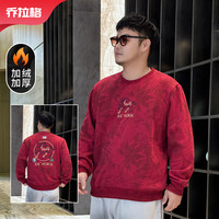 乔拉格大码男装秋冬时尚潮流百搭显瘦新年款红