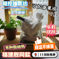 第三代太阳能1130组装汽车摆件近防炮桌面车载创意军迷3d打印旋转
