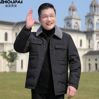 冬季新款中年男士羽绒服爸爸装冬装外套翻领休闲中老年男装上衣服
