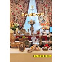 潇允饰家/《时髦宠粉福利》/铜收纳/摆件//高档手工家居摆件客厅
