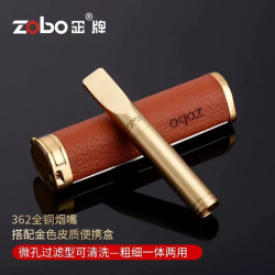 Zobo/正牌纯铜烟嘴（粗细）两用循环型可清洗拉丝工艺经典耐用款
