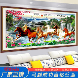 马到成功风景壁画中式山水装饰画客厅沙发后墙画复古电视背景墙