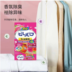 香薰防霉防潮樟脑丸居家必备去味留香