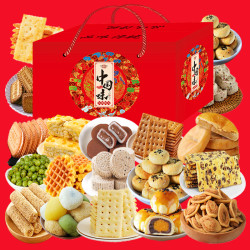 悦悦开心 零食大礼包伴手礼盒新年礼品糕点零食饼干茶点