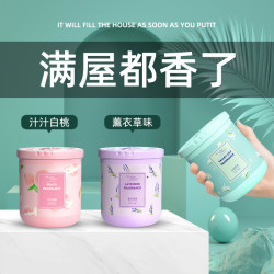 拍一发4固体香薰卧室内家用持久留香味