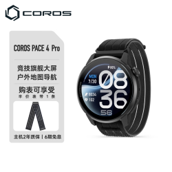 高驰 PACE 4 Pro铁三旗舰竞技运动手表跑步骑行游泳心率地图 日蚀黑（织物表带款）