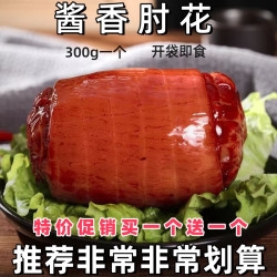 300g香肘肘花商用熟食卤味囤货真空包装下酒菜