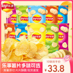 乐事 薯片原味黄瓜袋装超大整箱休闲零食品膨化大礼包小吃团购批发