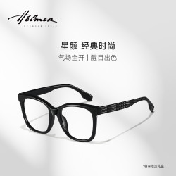HelmeR 玫瑰同款素颜镜防蓝光黑框男女生百搭显瘦时尚眼镜架7215