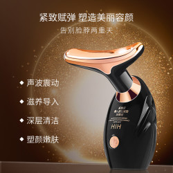 HIH 多维度电动导入美容仪