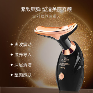 HIH 多维度电动导入美容仪