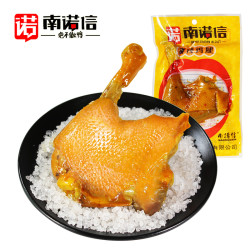 南诺信喜辣盐焗鸡腿80g鸡肉类卤味熟食办公休闲食品零食小吃特产