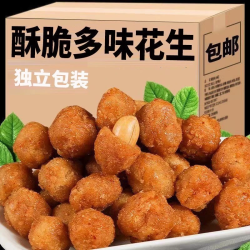 台航多味花生豆蟹黄味花生米香辣休闲年货炒货美味零食下酒菜批发