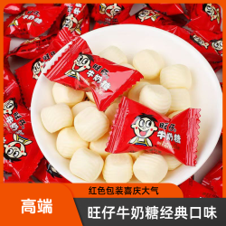 旺旺 旺仔牛奶糖儿童营养小零食喜庆结婚糖果入伙乔迁之喜适用年货
