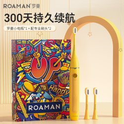 小熊 罗曼成人声波电动牙刷礼盒送男友送女友情侣款生日礼物X20