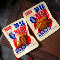 溢利缘笋丝豆脯香辣味 办公室休闲零食独立包装豆干厂家直销