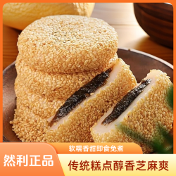 糯米糍粑整箱早餐早点老人爱吃的传统糕点芝麻爽零食特色小吃软的