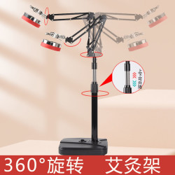 艾灸架悬灸仪家用架子立式落地艾灸支架雷火灸艾炙器具艾条固定架