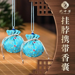 《挂脖便携款小香囊》香包香囊传统工艺淡雅清香手工制作