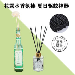 花露水挥发棒香薰棒芯扩香棒无火香薰藤条夏日驱蚊神器