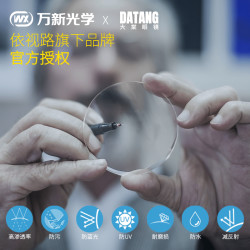 万新 卖眼镜的敬哥哥  万新镜片1.56 1.61 1.67 1.74非球迷防蓝光镜片