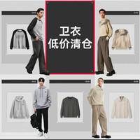 GXG 男士圆领套头卫衣合辑