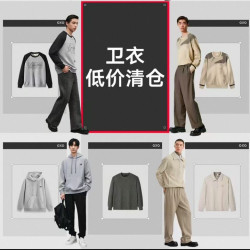 GXG 男士圆领套头卫衣合辑