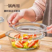 带盖玻璃碗微波炉加热专用器皿盘耐高温家用盆大号汤碗蛋羹蒸蛋碗