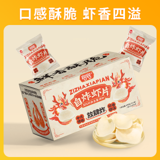 喜盈盈 巧巧蒸汽虾片自炸鲜虾片虾条自己炸操作简单正宗