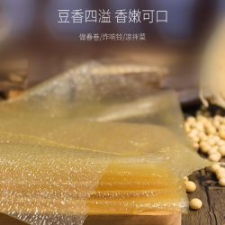 皮小贱 豆皮卷头层手工凉拌豆腐皮超薄油豆皮干货腐竹五香春卷豆制品农家