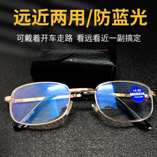 隆峰 防蓝光折叠便携式老花眼镜远近两用高清老花镜60-70岁老人花镜