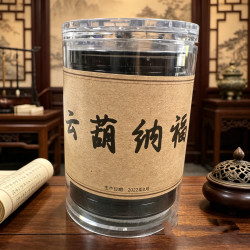 沉香无粘粉香 祥云组合链接 纯沉香天然线香