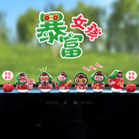 暴富女孩可爱车载摆件中控台装饰导航屏幕电动车小巧可爱装饰