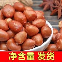 赛鲜者 新货商用净重红皮油炸花生米咸味餐饮下酒菜批发零食散装大小颗粒