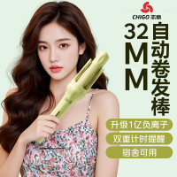志高 全自动卷发棒懒人神器32mm宿舍烫发大卷大波浪持久定型
