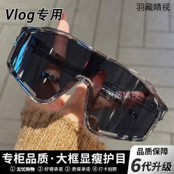 网红时尚户外潮流个性ins女款骑车护目防雾防风沙韩版炫酷骑行眼