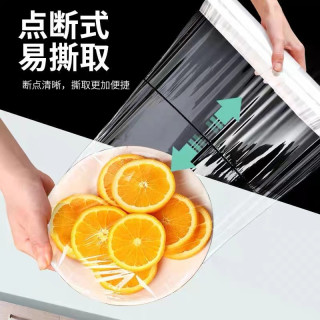 断点式保鲜膜家用食品PE保鲜膜一次性美容美发店可用