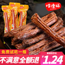 氮气烤脖风干休闲解馋夜宵充饥办公室小零食锁鲜肉类熟食开袋即食