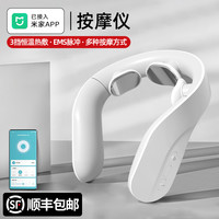 umiss 颈椎按摩器颈部按摩仪脉冲护颈仪脖子疼肩颈腰部背部神器生日礼物