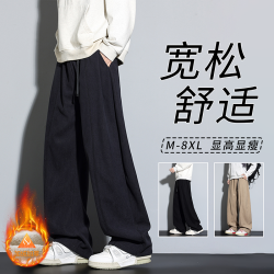 新款保暖厚款休闲裤男大码加绒御寒柳叶裆长裤简约百搭锁温直筒裤