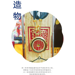 国潮黄铜生肖摆件挂饰
