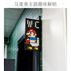 立体创意手工家用装饰积木2026门牌门口超级玛丽马里奥WC厕所指示