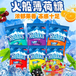 火船 荣创进口水果薄荷糖一袋50颗印尼进口火船牌高端柠檬休闲糖果零食