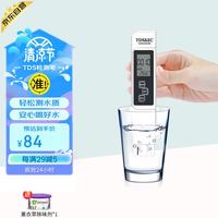 绿驰 tds&ec水质检测笔 高精准测水笔 家用自来水纯净水检测仪器