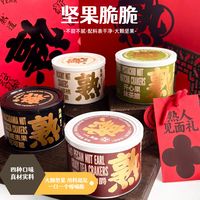 坚果脆脆组合酥脆果仁不甜不腻配料表干净开心果薄脆饼干抹茶套餐